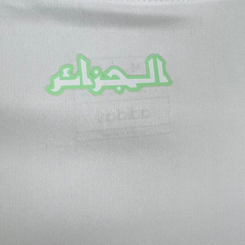 Maillot Algérie Domicile